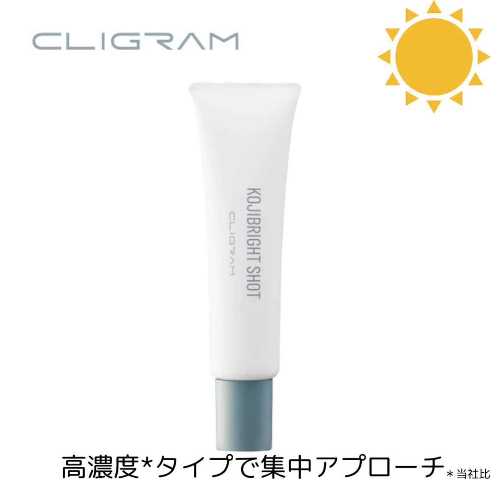 CLIGRAM（カリグラム）<br> KOJIBRIGHT SHOT〈コジブライトショット〉20g