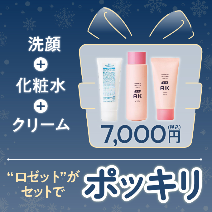 徳用】薬用AKマイルドミルクローション (乳液)500ml - 乳液/ミルク