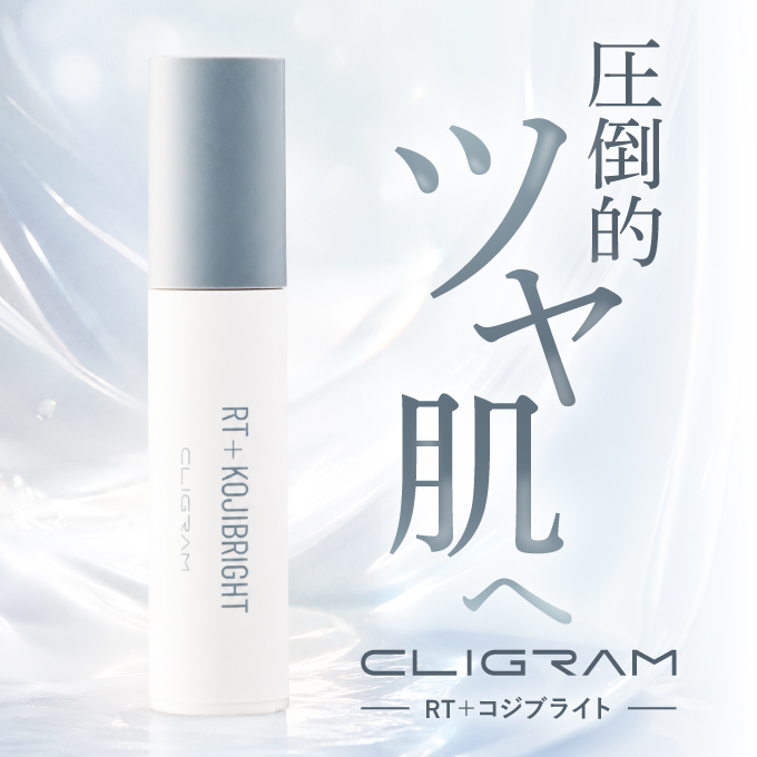 CLIGRAM〈カリグラム〉 RT+KOJIBRIGHT 30g