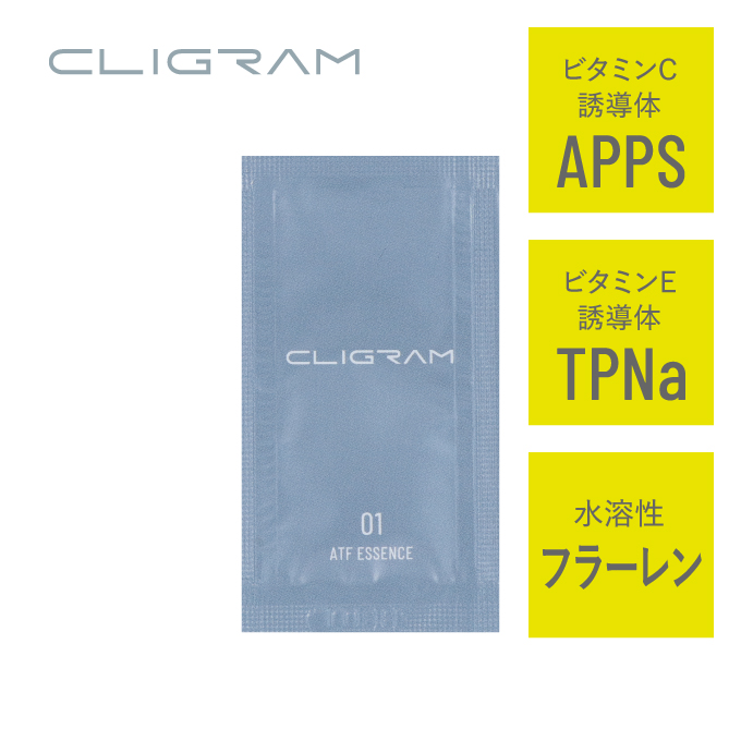 CLIGRAM〈カリグラム〉 【パウチサンプル】ATF ESSENCE〈ATFエッセンス〉 1ml