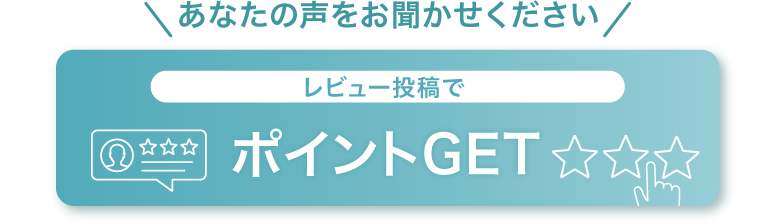 購入ボタン