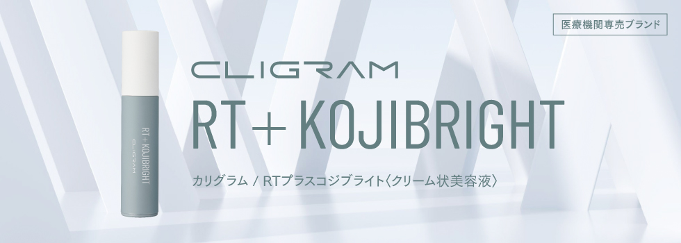 CLIGRAM RT+KOJIBRIGHT