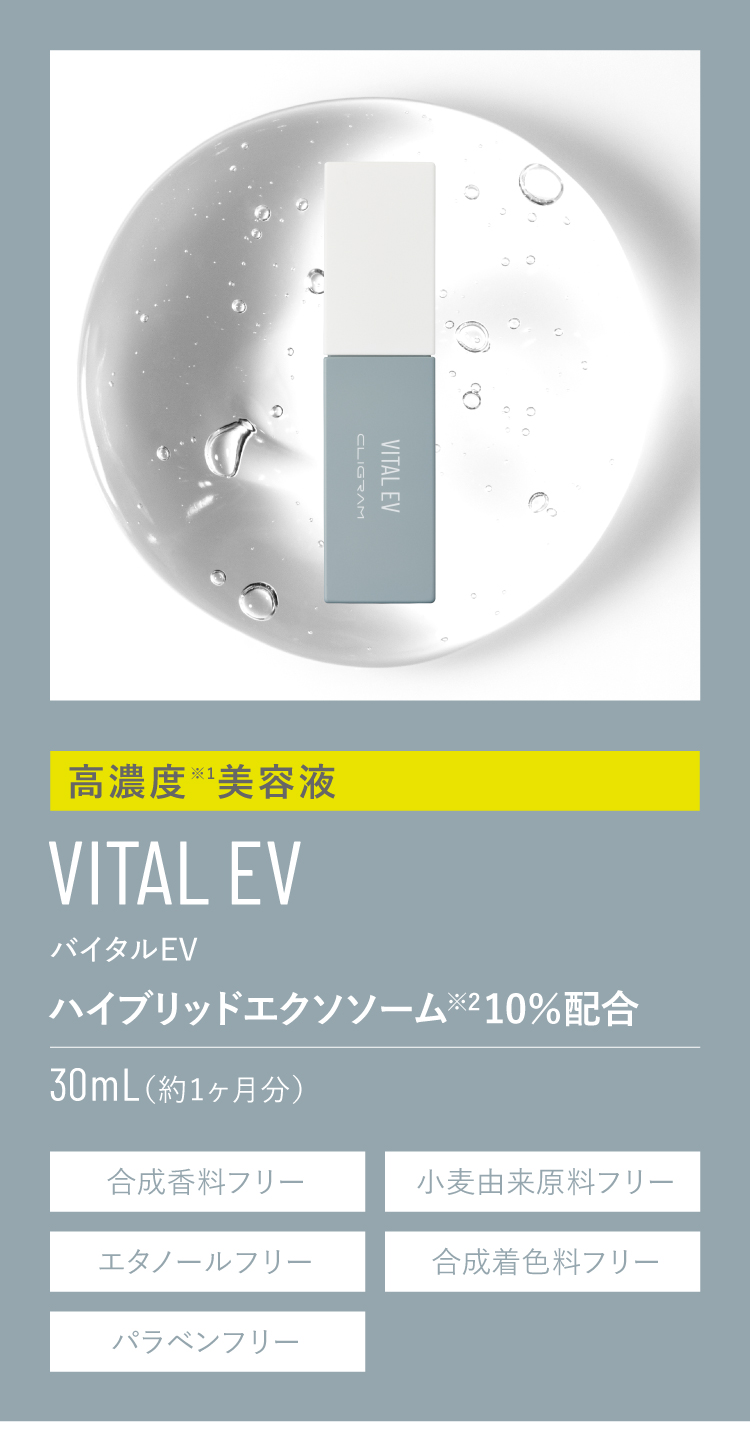 新品未使用未開封品】カリグラム コジブライト