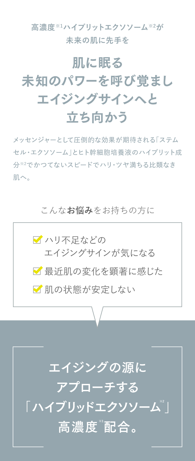 通販】CLIGRAM（カリグラム）VITAL EV 30mL ｜インフィニティ