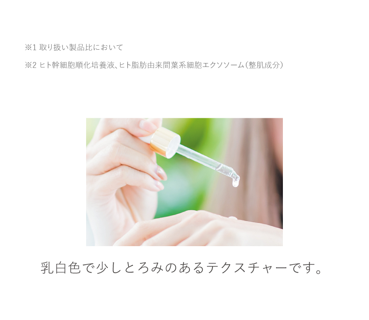 通販】CLIGRAM（カリグラム）VITAL EV 30mL ｜インフィニティ
