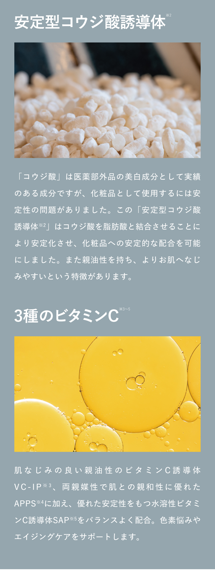 通販】CLIGRAM KOJIBRIGHT 30g ｜インフィニティメディカル