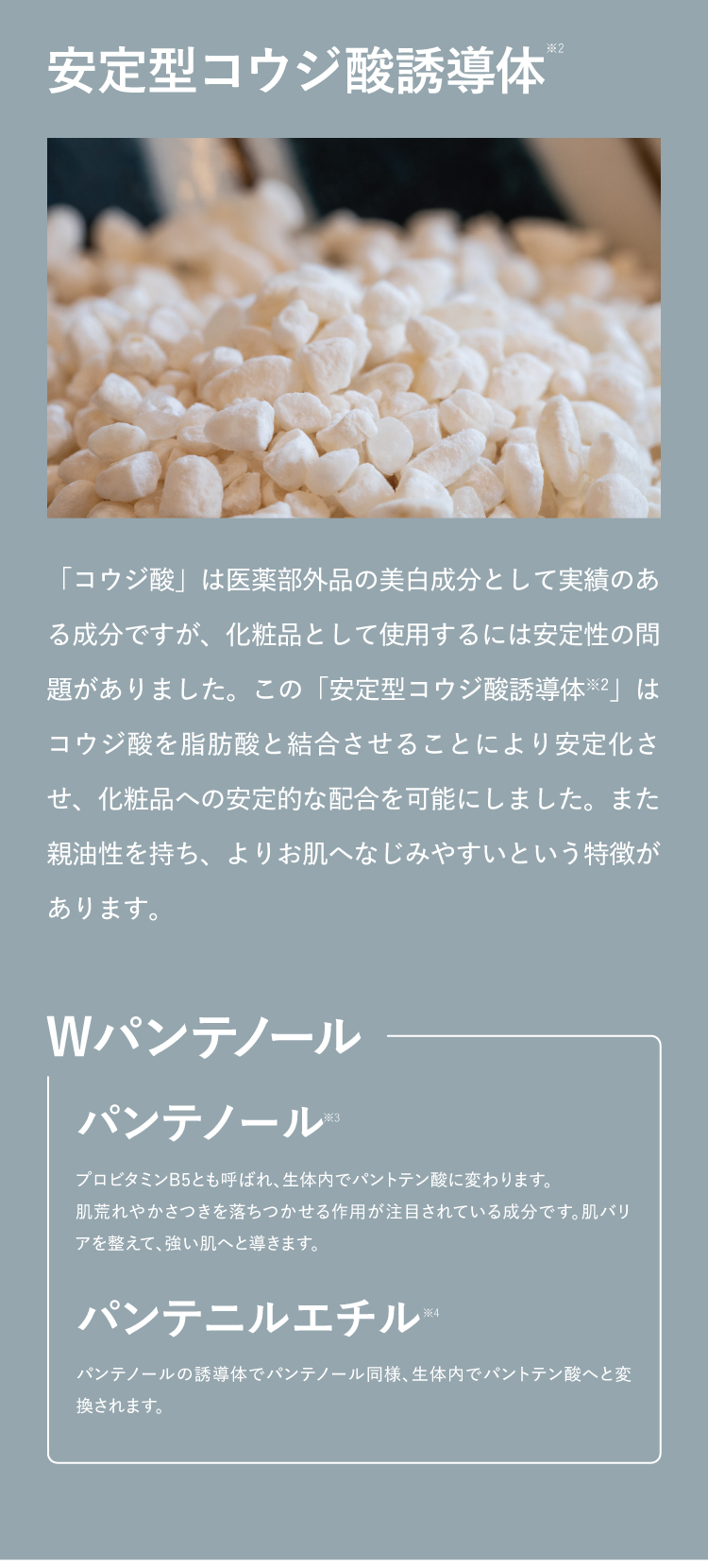 新品未開封 カリグラム コジブライトショット 通販】CLIGRAM（カリグラム）KOJIBRIGHT SHOT〈コジブライト