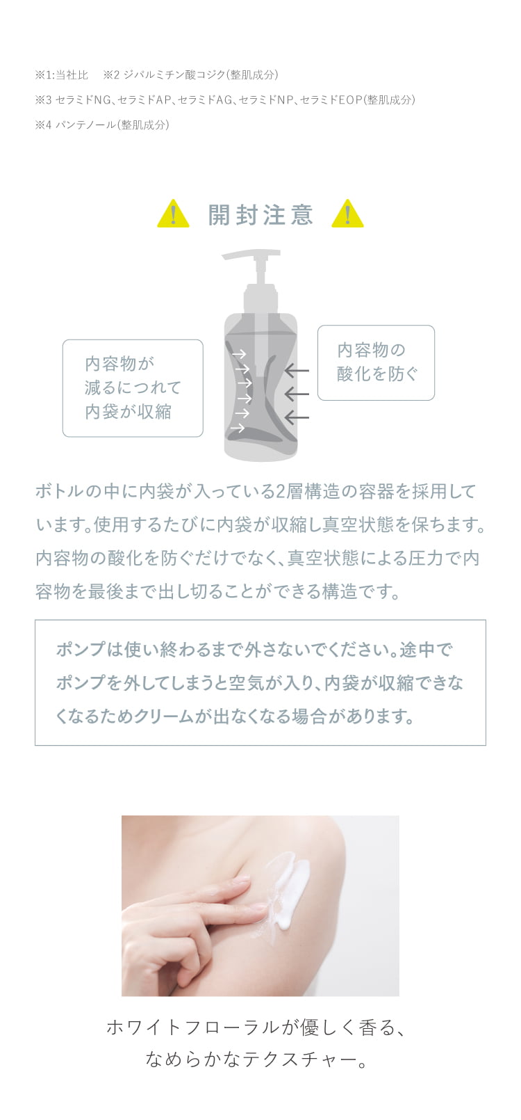 通販】CLIGRAM（カリグラム）KOJIBRIGHT BODY〈コジブライト