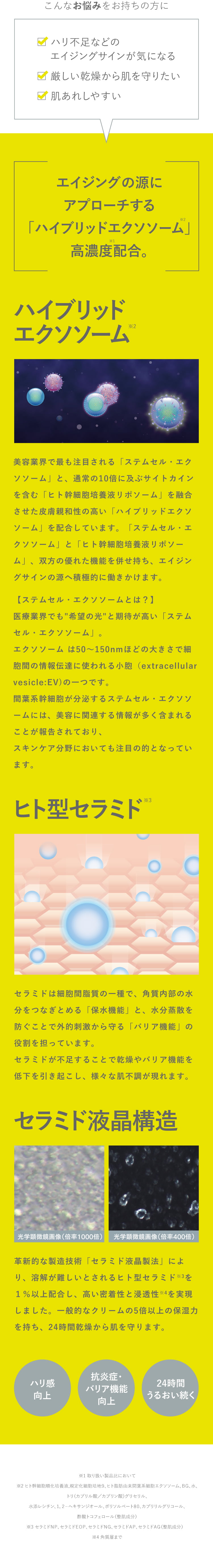 【お値下げ】CLIGRAM カリグラムPERFECT パーフェクトEV パーフェクトEV - CLIGRAM