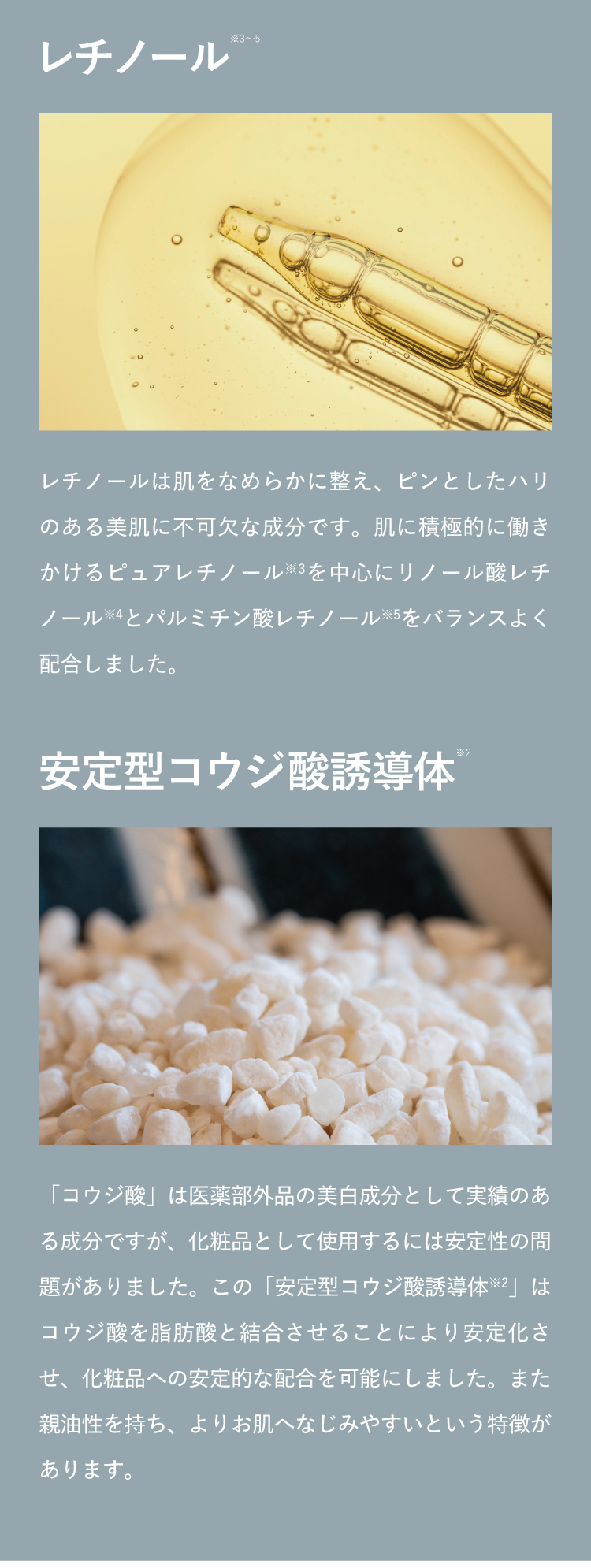 通販】CLIGRAM〈カリグラム〉 RT+KOJIBRIGHT 30g ｜インフィニティ