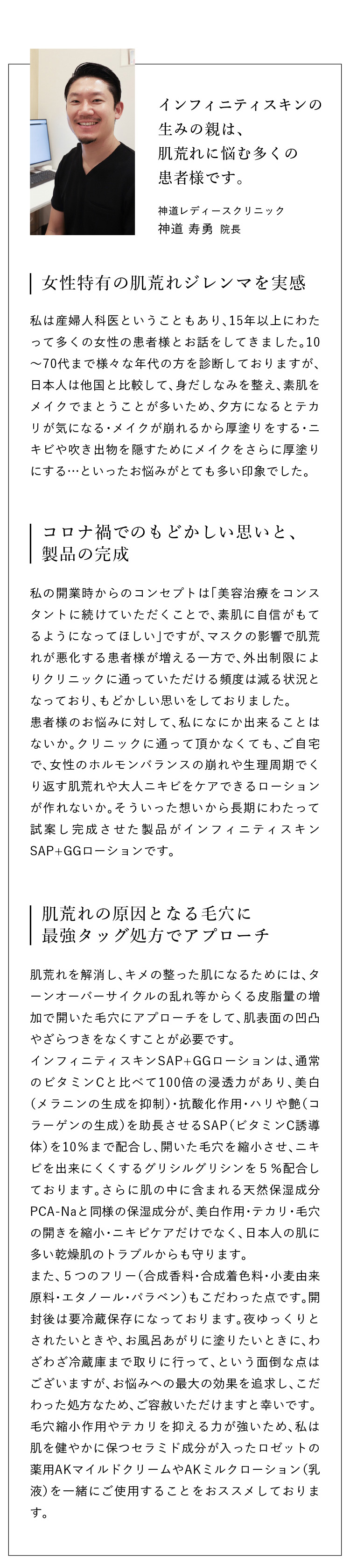 通販】 AKマイルドクリーム50g+インフィニティスキンセット