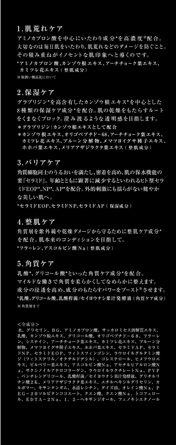通販】reveiller The Cocktail レヴェイエ ザ カクテル 150mL